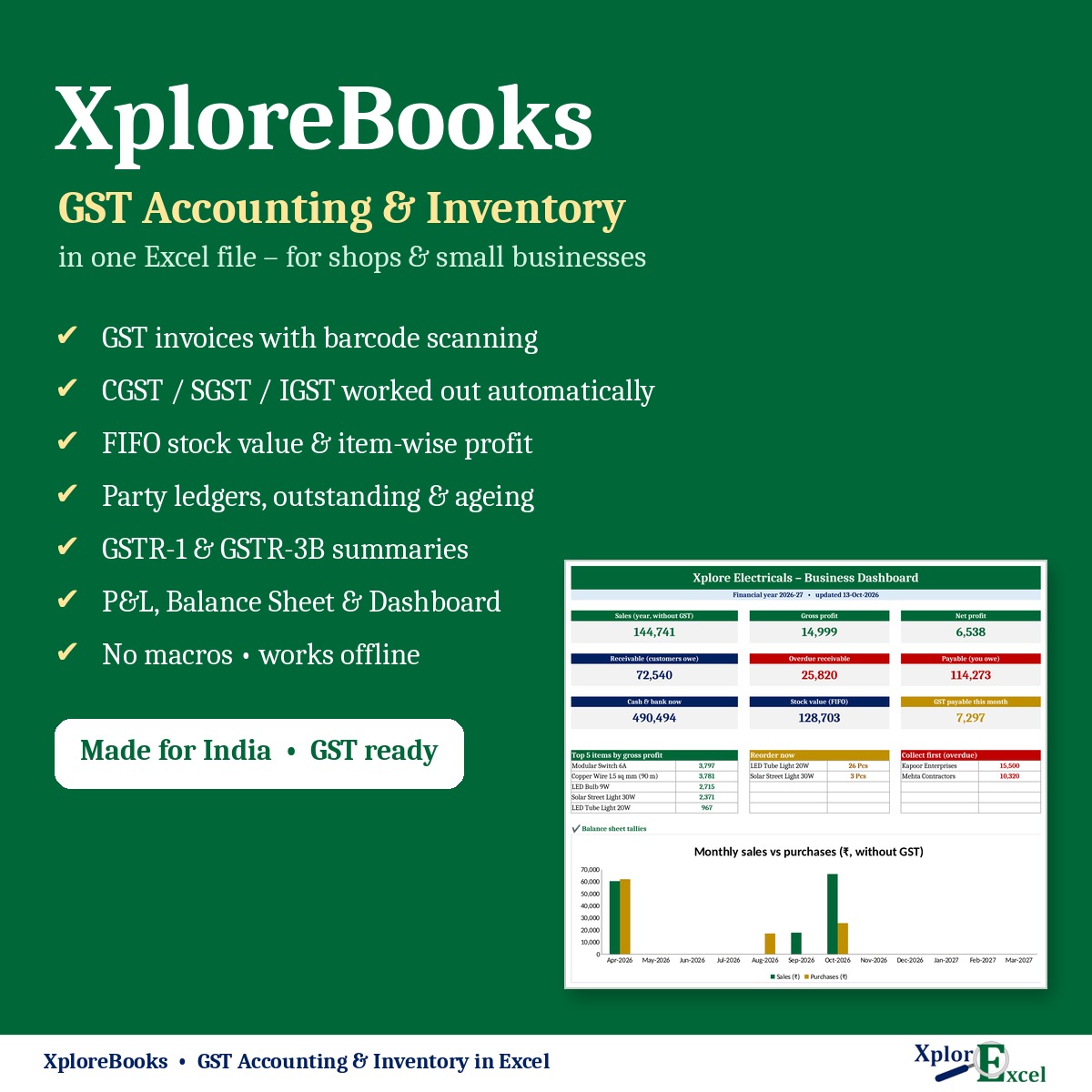 XploreBooks GST accounting and inventory software in Excel – features
