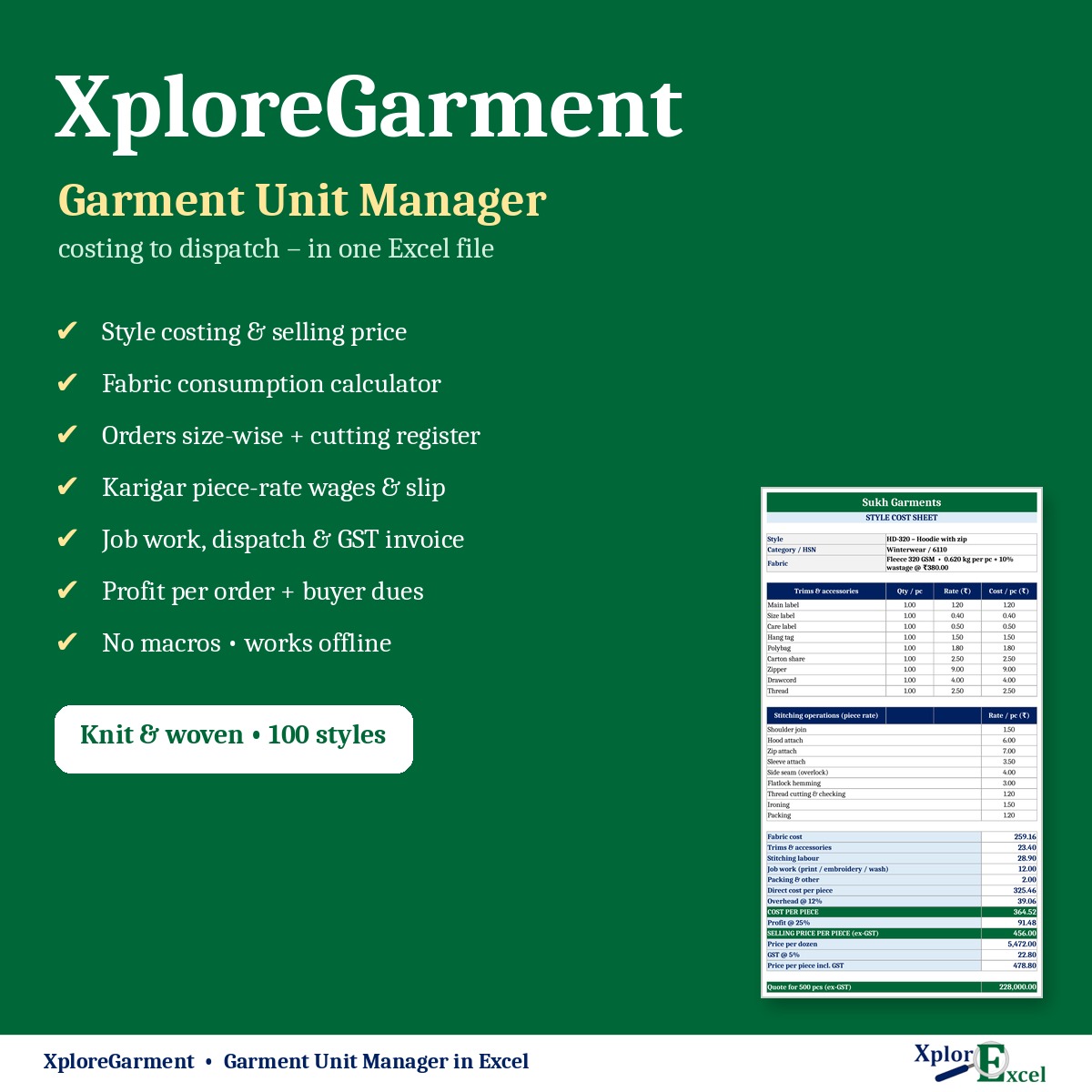 XploreGarment garment unit manager in Excel – features